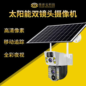 Cámara Solar V380 con Doble Lente de 360 Grados, Impermeable para Exteriores, Detección de Movimiento, Alarma con Intercomunicador de Voz y Almacenamiento en la Nube - Product Image 4