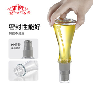 Rociador de aceite de vidrio Jm de 130 ml, botella pulverizadora atomizadora para ensaladas, cocina, camping y barbacoa - Product Image 5