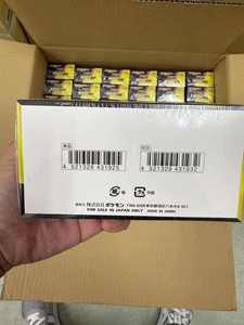 กล่องบูสเตอร์การ์ดการซื้อขายหายากของญี่ปุ่น100% กล่องคลาส M2A-High MEGA MEGA MEGA - Product Image 5
