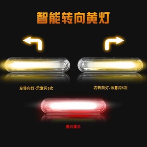 Kit de phares et feux arrière pour vélo Jiuyue, chargement USB, étanche IPX4, pour la conduite de nuit sur route et en montagne - Product Image 3