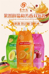 OEM/ODM Kem Peroxide/Kem Oxy Hóa/Nhà Phát Triển/Oxy - Product Image 2