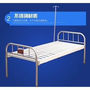 Shixin Hospital Bed Flat Manual Single Crank With Iv Stand For Nursing <b>Care</b> - Product Image 4