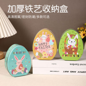 Caja de Almacenamiento Metálica con Diseño de Conejo de Pascua de Mystic Arts, Recipiente para Huevos, Lata de Regalo Navideña para Niños, Decoraciones - Product Image 5