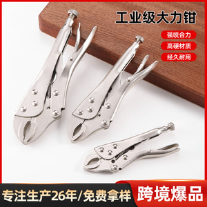Universal Clamping <b>Pliers</b> 3 Piece <b>Set</b> 5 In Industrial Grade Chrome Vanadium Steel Serrated Jaw - Product Image 5