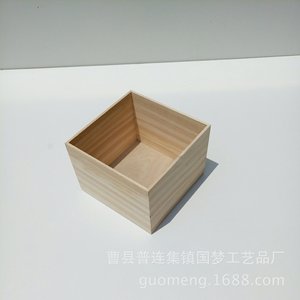 Boîte de rangement carrée en bois de pin Radiata, 12,5 cm de haut, sans couvercle, pour comptoir de cuisine, emballage général - Product Image 5