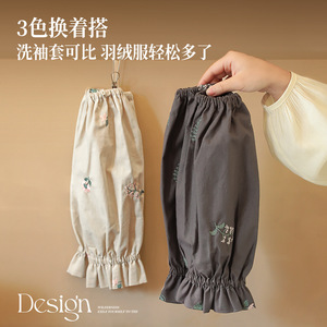 Embroidered Floral Sleeve Cover Extended Length Water Resistant For Kitchen Use - Product Image 3