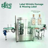 Inspecteur intelligent à vision IA pour bouteilles d'alcool, utilise un algorithme IA pour détecter automatiquement les défauts d'apparence des étiquettes, des impressions et des bouchons.