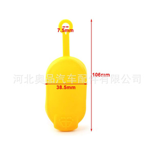 ฝาปิดถังน้ำยาล้างกระจกหน้ารถ Aopin รุ่น 7700411279 สำหรับรถยนต์นิสสัน เรโนลต์ วัสดุพลาสติก - Product Image 4