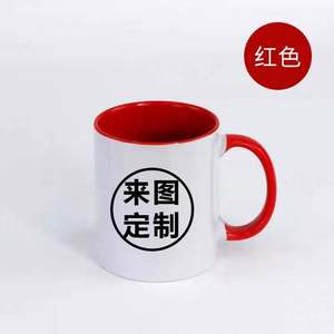 Tasses à café en céramique personnalisées BSCI, promotionnelles, écologiques, pour la rentrée scolaire, avec logo personnalisé - Product Image 3