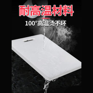 Planche à découper rectangulaire en PE de qualité alimentaire, épaissie, antidérapante, lavable au lave-vaisselle, pour la vente en gros - Product Image 4