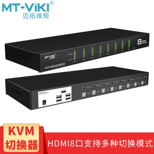 MT-VIKI Conmutador KVM HDMI de 8 Puertos 3840x2160 con Concentrador USB y Modo Web - Product Image 2