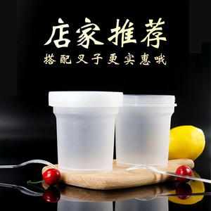 ถ้วยดื่ม taro 500มล. สำหรับใช้ในร้านชานมพุดดิ้งผลไม้เยลลี่หญ้าไหม้ - Product Image 5