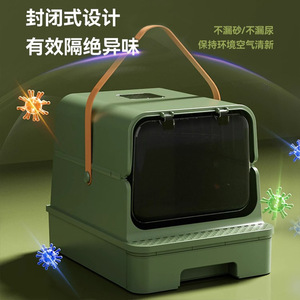 Bac à litière pour chat de style tiroir, vert matcha, grand, fermé, anti-odeurs, avec pelle pour chats - Product Image 2