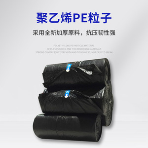 Drawstring Garbage Bags Black Thickened <b>Automatic</b> Closure Kitchen Living Room Use - Product Image 2