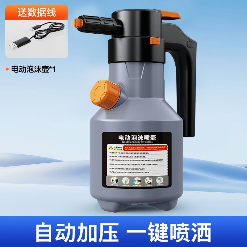 Pulvérisateur électrique gris 2L