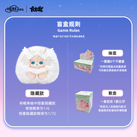 Vente en gros de pendentifs en vinyle PVC et peluche, série Funii Wandering in Wonderland, boîte mystère, boîte surprise