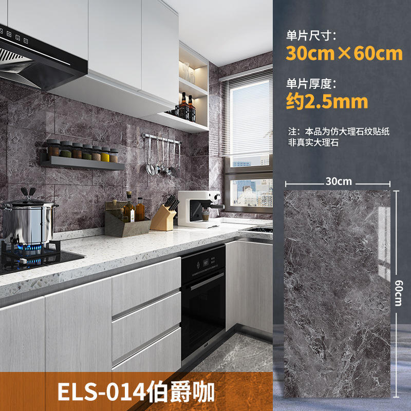 Earleka [30cm * 60cm]