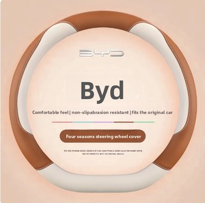 อุปกรณ์เสริมภายในรถที่หุ้มพวงมาลัยนิ่มป้องกันการลื่นพอดีกับเรือรบ BYD 07, ซีล, นก<span class=keywords><strong>นางนวล</strong></span>, ปลาโลมา, เรือพิฆาต05 - Product Image 2