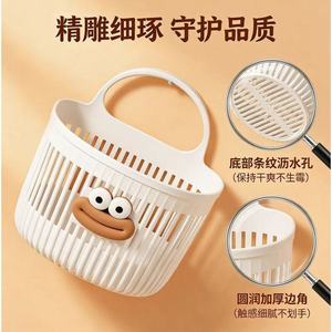 Petit panier suspendu multifonctionnel blanc, bac de rangement mural pour l'organisation de la salle de bain, de la cuisine et de l'entrée - Product Image 3