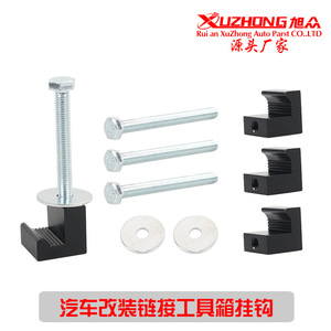 XUZHONG - Juego de 4 sujetadores de aleación de aluminio tipo J para montaje en caja de herramientas - Product Image 4