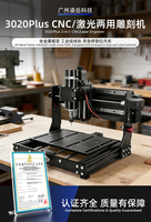Mini routeur CNC 3020 Plus abordable, graveur de bureau 3 axes 300*200mm pour le bois, l'acrylique, le PVC, le MDF, le PCB et la sculpture DIY