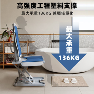Electric Height Adjustable Shower <b>Chair</b> Waterproof Non Slip Foldable For <b>Elderly</b> And Disabled Bathroom Safety Equipment - Product Image 3