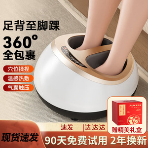Aux Electric <b>Foot</b> <b>Massager</b> Semi-Enclosed With Infrared Therapy For <b>Foot</b> Massage - Product Image 2