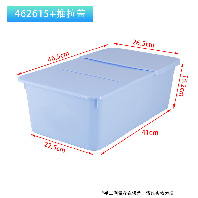 Couvercle coulissant anti-poussière [462615] Bleu