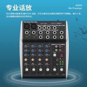 <strong>Behringers</strong> 802S 5-way Small <strong>Mixer</strong> With Sound Card Karaoke Live for Home Recording Sound Console - Product Image 3