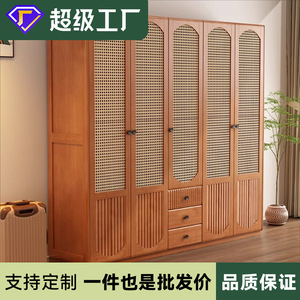 Armario de Madera Maciza Estilo Japonés con Ratán, Color Madera de Cerezo, Estilo Nórdico Retro, Puerta con Bisagras, Gran Capacidad, Almacenamiento para Dormitorio - Product Image 5