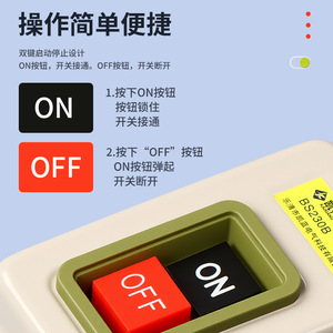 สวิตช์กดปุ่มสามเฟสแบบ 3 ขั้ว รุ่น Chkl Bs230b พร้อมดีไซน์ป้องกันฝุ่น สำหรับใช้งานในอุตสาหกรรม - Product Image 2