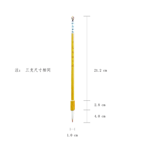 Ensemble <span class=keywords><strong>de</strong></span> pinceaux <span class=keywords><strong>de</strong></span> calligraphie chinoise pour étudiants <span class=keywords><strong>et</strong></span> débutants - Product Image 6