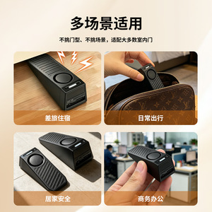 สัญญาณเตือนประตู 90106 เสียงดังสูง พร้อมไฟแจ้งเตือน ใช้พลังงานจากแบตเตอรี่ อุปกรณ์ป้องกันการโจรกรรมแบบพกพา - Product Image 4