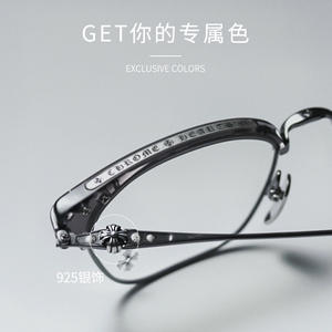 Montures de lunettes Krostar en titane pur, monture complète rectangulaire, légères, unisexes, fabriquées à Danyang, design soleil et étoiles - Product Image 5