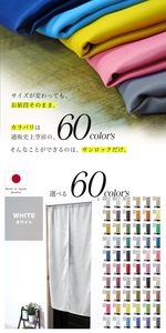 พับได้1ชิ้นสไตล์โมเดิร์นตกแต่งผ้าตกแต่งภายในแอร์บ้านม่านญี่ปุ่นตกแต่งห้องรับแขกประตู - Product Image 3