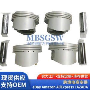 Kit de pistones Great Wall 4G15, 4 piezas con anillos para reparación de motor - Product Image 5