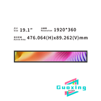 Module d'affichage LCD ultra-large étiré personnalisé de 20,3 pouces 1920x810 500 nits, écran haute résolution LVDS