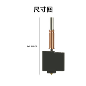 Buse en laiton 0,4 mm Lin'ao 3D Kobra3 V2 Hot End pour imprimante 3D - Accessoires - Product Image 2