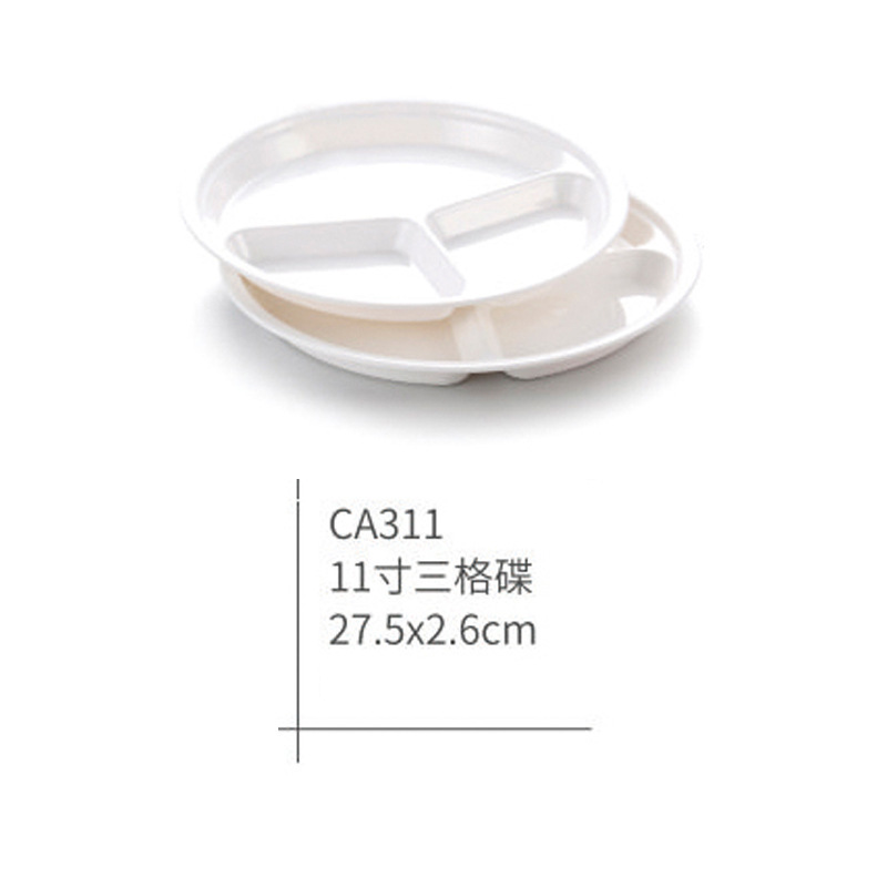 CA311 simple
