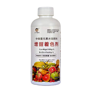 Agent colorant liquide pour plantes Eight Old Men 300ml pour la croissance des fruits et l'amélioration de la couleur - Product Image 3