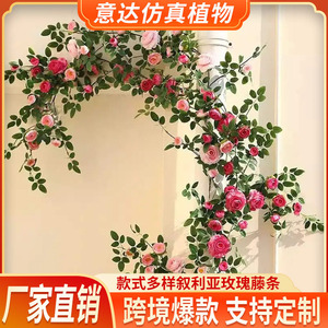 Guirlandes de roses artificielles en soie, bouquet de fleurs pour décorations de mariage, aménagements paysagers, vente en gros - Product Image 5