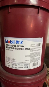 Grasa Lubricante MP NLGI2, Grasa Multiusos a Base de Litio, Lubricación de Rodamientos y Engranajes, 16 kg - Product Image 3