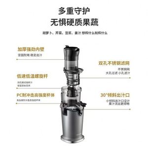 Electric Fruit <strong>Vegetables</strong> <strong>Juicer</strong> Machine Electric Namawell Cold Pressed Vertical Nama J2 Cold Press <strong>Juicer</strong> - Product Image 6
