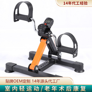 Yishu <b>Mini</b> Pedal <b>Exerciser</b> Steel 100kg Capacity Portable Home Use Leg Trainer <b>Bike</b> - Product Image 5