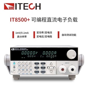 Itech It8511g+ โหลดอิเล็กทรอนิกส์แบบ DC 150v 50a 500w เครื่องทดสอบกำลังไฟฟ้าแบบตั้งโปรแกรมได้ สำหรับการทดสอบแบตเตอรี่และแหล่งจ่ายไฟ - Product Image 5