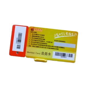Tarjeta Combinada de PVC Personalizada con Impresión Offset CMYK, Número en Relieve Variable, Código de Barras, Código QR, Servicio OEM ODM, Perforación - Product Image 1