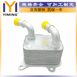 Hyundai Elantra Kia Forte 2.0L <b>Radiator</b> 48290-2H100 Core 15x9x10 Cm For 2019-2021 Replace Repair - Product Image 2