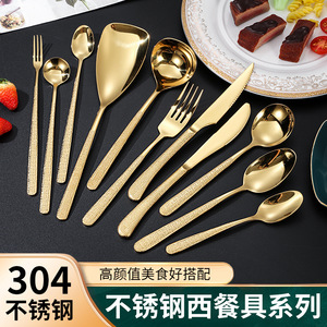 304 Stainless Steel Knife Fork Spoon <b>Set</b> Round Elegant Textured Handle Durable Western Cutlery For Wedding Dinnerware - Product Image 4