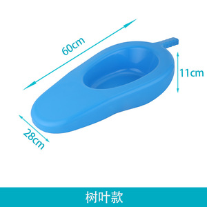Urinoir en plastique pour patients âgés, portable, léger, 36 cm, bleu, couleur unie - Product Image 3
