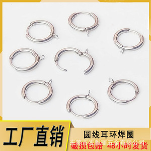 Aros de acero inoxidable para pendientes, 10 mm, 12 mm, alambre redondo, accesorios de joyería DIY para la fabricación de pendientes, accesorios unisex. - Product Image 5